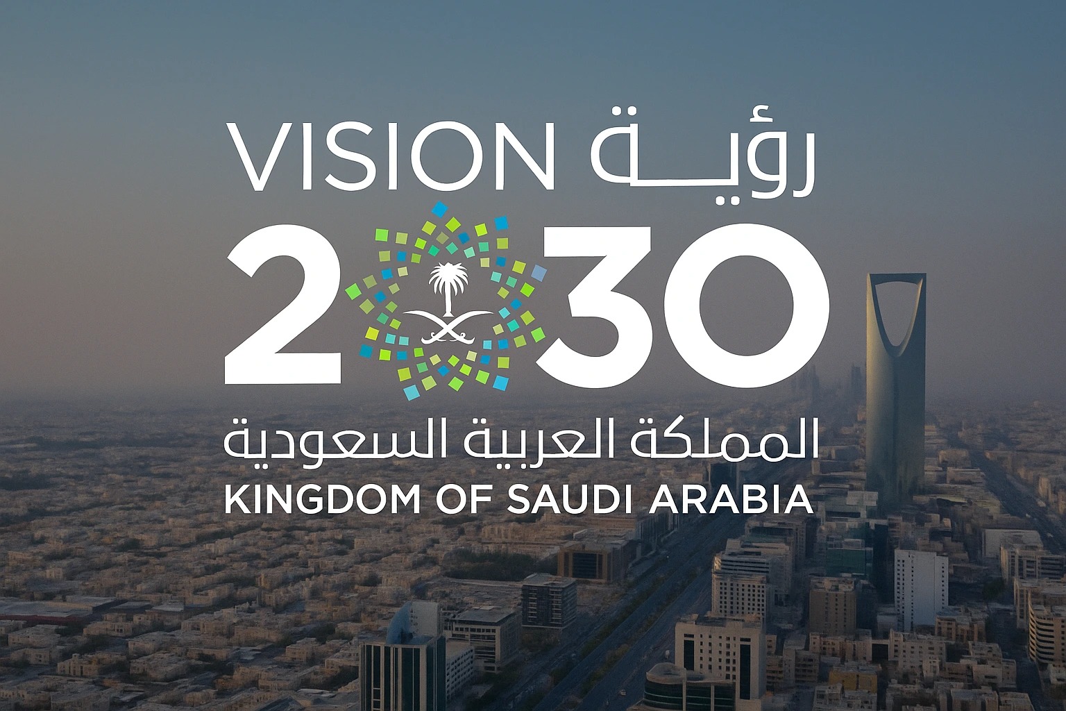 Saudi Vision 2030